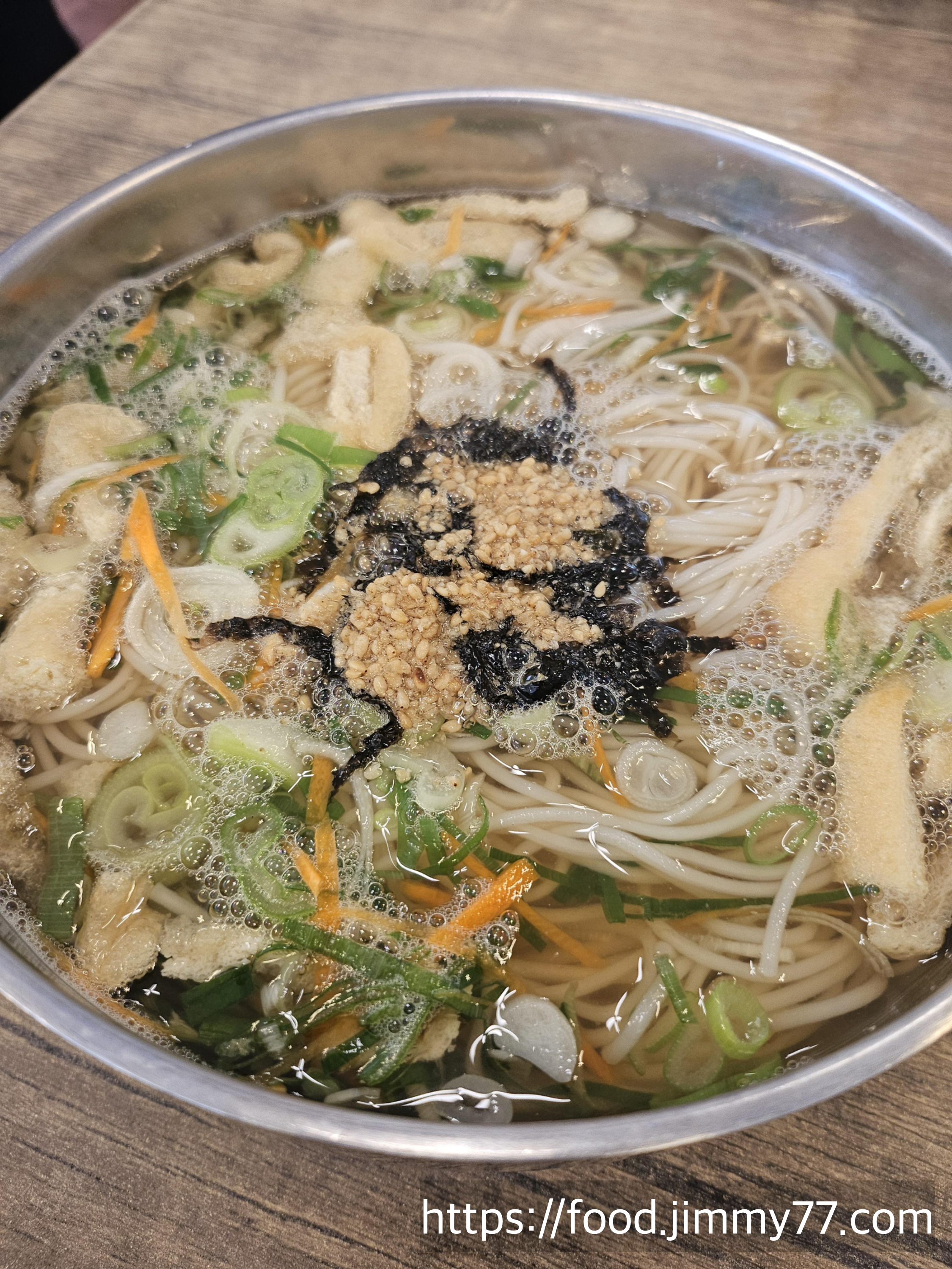산두리 비빔국수 본점