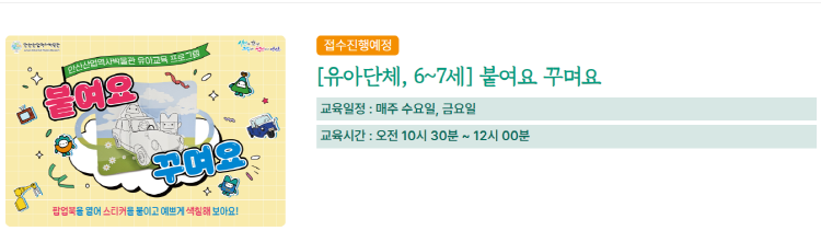 안산산업역사박물관