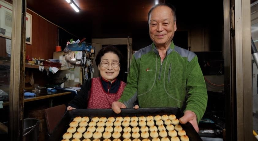 한국기행 인천 옛날과자