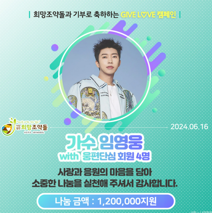 기부금