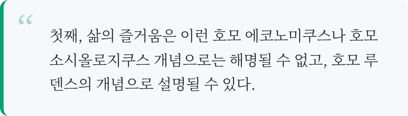 인용
