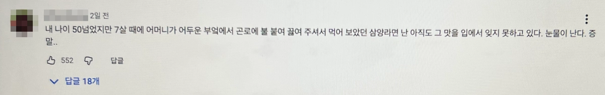 후기-2