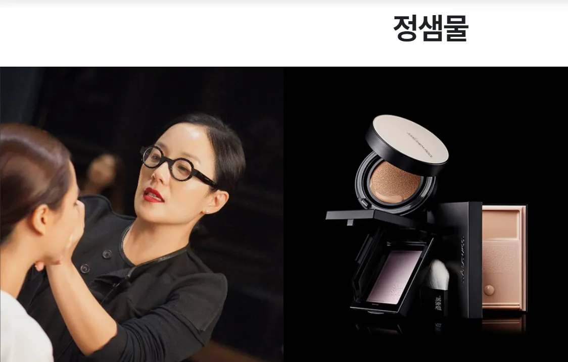 신세계 면세점 4월 혜택