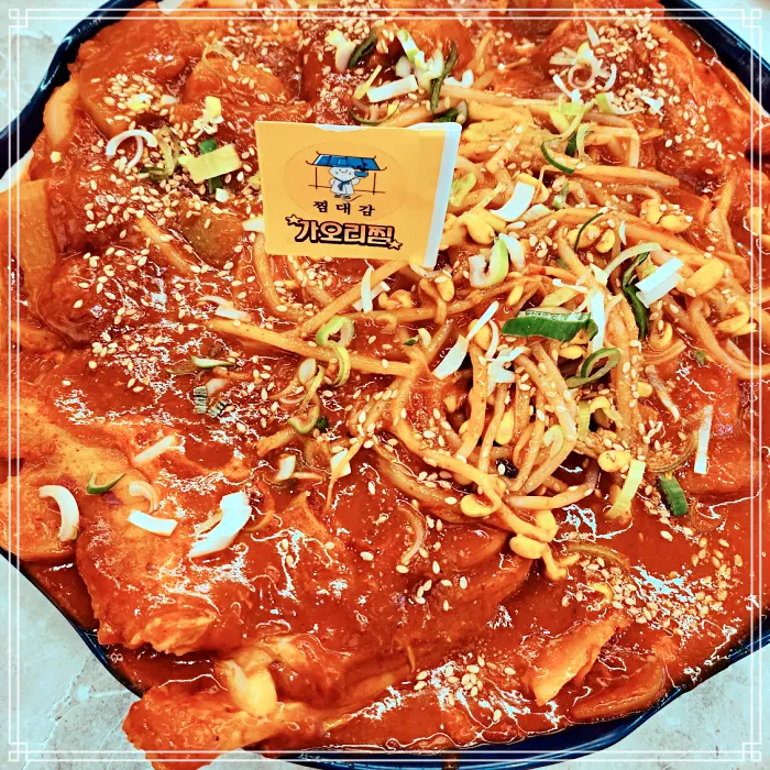 맛있는 녀석들 가볼만한 곳&#44; 강릉&#44; 세인트존스 호텔 우동 사리&#44; 매콤 새우&#44; 오징어&#44; 전복찜 맛집