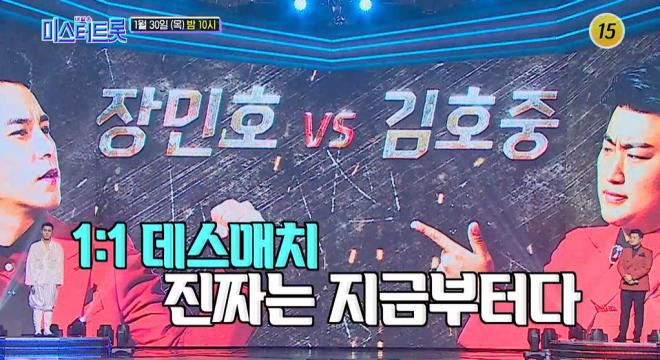 미스터트롯4, 역대 경연 방식은 어떻게 달라졌을까?