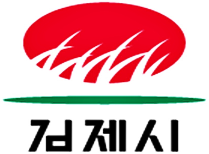 김제시청 홈페이지 누리집
