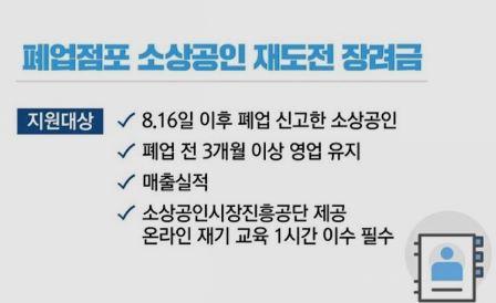 버팀목자금신청