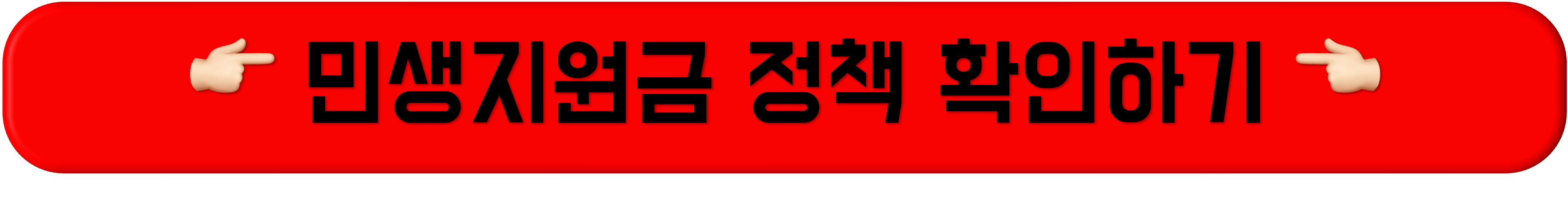 민생회복 지원금,민생지원금 25만원, 민생지원금 신청, 민생지원금지급시기, 민생 안정 지원금, 전국민 민생지원금, 민생지원금25만원신청방법, 국민1인당 25만원, 지역화폐 25만원, 2025민생지원금, 민생지원금 사용처, 민생회복지원금 지급일, 민생지원금 디시, 전 국민 민생지원금, 민생지원금 신청, 민생회복 지원금,민생지원금 25만원, 민생지원금 신청, 민생지원금지급시기, 민생 안정 지원금, 전국민 민생지원금, 민생지원금25만원신청방법, 국민1인당 25만원, 지역화폐 25만원, 2025민생지원금, 민생지원금 사용처, 민생회복지원금 지급일, 민생지원금 디시, 전 국민 민생지원금, 민생지원금 신청, 민생회복 지원금,민생지원금 25만원, 민생지원금 신청, 민생지원금지급시기, 민생 안정 지원금, 전국민 민생지원금, 민생지원금25만원신청방법, 국민1인당 25만원, 지역화폐 25만원, 2025민생지원금, 민생지원금 사용처, 민생회복지원금 지급일, 민생지원금 디시, 전 국민 민생지원금, 민생지원금 신청, 민생회복 지원금,민생지원금 25만원, 민생지원금 신청, 민생지원금지급시기, 민생 안정 지원금, 전국민 민생지원금, 민생지원금25만원신청방법, 국민1인당 25만원, 지역화폐 25만원, 2025민생지원금, 민생지원금 사용처, 민생회복지원금 지급일, 민생지원금 디시, 전 국민 민생지원금, 민생지원금 신청, 민생회복 지원금,민생지원금 25만원, 민생지원금 신청, 민생지원금지급시기, 민생 안정 지원금, 전국민 민생지원금, 민생지원금25만원신청방법, 국민1인당 25만원, 지역화폐 25만원, 2025민생지원금, 민생지원금 사용처, 민생회복지원금 지급일, 민생지원금 디시, 전 국민 민생지원금, 민생지원금 신청, 민생회복 지원금,민생지원금 25만원, 민생지원금 신청, 민생지원금지급시기, 민생 안정 지원금, 전국민 민생지원금, 민생지원금25만원신청방법, 국민1인당 25만원, 지역화폐 25만원, 2025민생지원금, 민생지원금 사용처, 민생회복지원금 지급일, 민생지원금 디시, 전 국민 민생지원금, 민생지원금 신청, 민생회복 지원금,민생지원금 25만원, 민생지원금 신청, 민생지원금지급시기, 민생 안정 지원금, 전국민 민생지원금, 민생지원금25만원신청방법, 국민1인당 25만원, 지역화폐 25만원, 2025민생지원금, 민생지원금 사용처, 민생회복지원금 지급일, 민생지원금 디시, 전 국민 민생지원금, 민생지원금 신청, 민생회복 지원금,민생지원금 25만원, 민생지원금 신청, 민생지원금지급시기, 민생 안정 지원금, 전국민 민생지원금, 민생지원금25만원신청방법, 국민1인당 25만원, 지역화폐 25만원, 2025민생지원금, 민생지원금 사용처, 민생회복지원금 지급일, 민생지원금 디시, 전 국민 민생지원금, 민생지원금 신청, 민생회복 지원금,민생지원금 25만원, 민생지원금 신청, 민생지원금지급시기, 민생 안정 지원금, 전국민 민생지원금, 민생지원금25만원신청방법, 국민1인당 25만원, 지역화폐 25만원, 2025민생지원금, 민생지원금 사용처, 민생회복지원금 지급일, 민생지원금 디시, 전 국민 민생지원금, 민생지원금 신청, 민생회복 지원금,민생지원금 25만원, 민생지원금 신청, 민생지원금지급시기, 민생 안정 지원금, 전국민 민생지원금, 민생지원금25만원신청방법, 국민1인당 25만원, 지역화폐 25만원, 2025민생지원금, 민생지원금 사용처, 민생회복지원금 지급일, 민생지원금 디시, 전 국민 민생지원금, 민생지원금 신청, 민생회복 지원금,민생지원금 25만원, 민생지원금 신청, 민생지원금지급시기, 민생 안정 지원금, 전국민 민생지원금, 민생지원금25만원신청방법, 국민1인당 25만원, 지역화폐 25만원, 2025민생지원금, 민생지원금 사용처, 민생회복지원금 지급일, 민생지원금 디시, 전 국민 민생지원금, 민생지원금 신청, 민생회복 지원금,민생지원금 25만원, 민생지원금 신청, 민생지원금지급시기, 민생 안정 지원금, 전국민 민생지원금, 민생지원금25만원신청방법, 국민1인당 25만원, 지역화폐 25만원, 2025민생지원금, 민생지원금 사용처, 민생회복지원금 지급일, 민생지원금 디시, 전 국민 민생지원금, 민생지원금 신청, 민생회복 지원금,민생지원금 25만원, 민생지원금 신청, 민생지원금지급시기, 민생 안정 지원금, 전국민 민생지원금, 민생지원금25만원신청방법, 국민1인당 25만원, 지역화폐 25만원, 2025민생지원금, 민생지원금 사용처, 민생회복지원금 지급일, 민생지원금 디시, 전 국민 민생지원금, 민생지원금 신청, 민생회복 지원금,민생지원금 25만원, 민생지원금 신청, 민생지원금지급시기, 민생 안정 지원금, 전국민 민생지원금, 민생지원금25만원신청방법, 국민1인당 25만원, 지역화폐 25만원, 2025민생지원금, 민생지원금 사용처, 민생회복지원금 지급일, 민생지원금 디시, 전 국민 민생지원금, 민생지원금 신청, 민생회복 지원금,민생지원금 25만원, 민생지원금 신청, 민생지원금지급시기, 민생 안정 지원금, 전국민 민생지원금, 민생지원금25만원신청방법, 국민1인당 25만원, 지역화폐 25만원, 2025민생지원금, 민생지원금 사용처, 민생회복지원금 지급일, 민생지원금 디시, 전 국민 민생지원금, 민생지원금 신청, 민생회복 지원금,민생지원금 25만원, 민생지원금 신청, 민생지원금지급시기, 민생 안정 지원금, 전국민 민생지원금, 민생지원금25만원신청방법, 국민1인당 25만원, 지역화폐 25만원, 2025민생지원금, 민생지원금 사용처, 민생회복지원금 지급일, 민생지원금 디시, 전 국민 민생지원금, 민생지원금 신청, 민생회복 지원금,민생지원금 25만원, 민생지원금 신청, 민생지원금지급시기, 민생 안정 지원금, 전국민 민생지원금, 민생지원금25만원신청방법, 국민1인당 25만원, 지역화폐 25만원, 2025민생지원금, 민생지원금 사용처, 민생회복지원금 지급일, 민생지원금 디시, 전 국민 민생지원금, 민생지원금 신청, 민생회복 지원금,민생지원금 25만원, 민생지원금 신청, 민생지원금지급시기, 민생 안정 지원금, 전국민 민생지원금, 민생지원금25만원신청방법, 국민1인당 25만원, 지역화폐 25만원, 2025민생지원금, 민생지원금 사용처, 민생회복지원금 지급일, 민생지원금 디시, 전 국민 민생지원금, 민생지원금 신청, 민생회복 지원금,민생지원금 25만원, 민생지원금 신청, 민생지원금지급시기, 민생 안정 지원금, 전국민 민생지원금, 민생지원금25만원신청방법, 국민1인당 25만원, 지역화폐 25만원, 2025민생지원금, 민생지원금 사용처, 민생회복지원금 지급일, 민생지원금 디시, 전 국민 민생지원금, 민생지원금 신청, 민생회복 지원금,민생지원금 25만원, 민생지원금 신청, 민생지원금지급시기, 민생 안정 지원금, 전국민 민생지원금, 민생지원금25만원신청방법, 국민1인당 25만원, 지역화폐 25만원, 2025민생지원금, 민생지원금 사용처, 민생회복지원금 지급일, 민생지원금 디시, 전 국민 민생지원금, 민생지원금 신청, 민생회복 지원금,민생지원금 25만원, 민생지원금 신청, 민생지원금지급시기, 민생 안정 지원금, 전국민 민생지원금, 민생지원금25만원신청방법, 국민1인당 25만원, 지역화폐 25만원, 2025민생지원금, 민생지원금 사용처, 민생회복지원금 지급일, 민생지원금 디시, 전 국민 민생지원금, 민생지원금 신청,