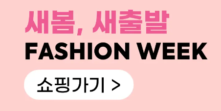 temu 쇼핑몰