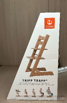 아기 의자 상자 사진