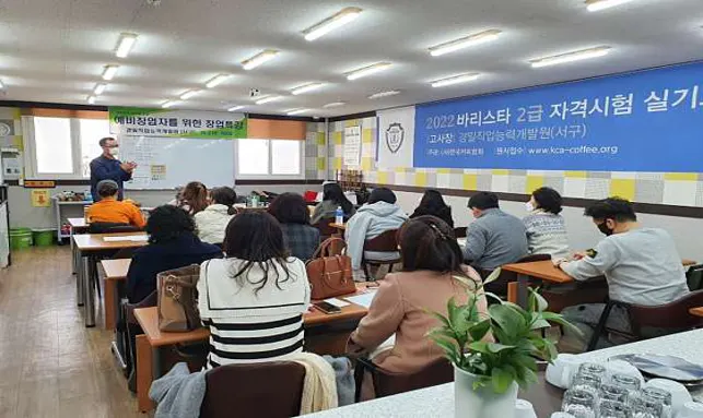 경일직업능력개발학원