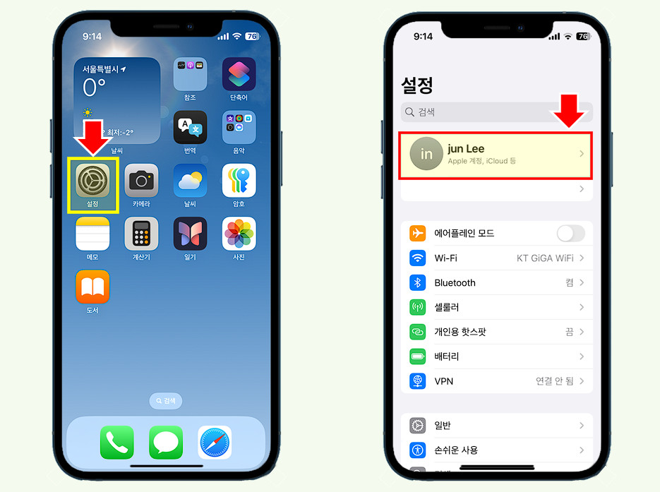 바탕화면에서 설정 앱을 선택하고, 설정화면에서 Apple 계정을 선택.