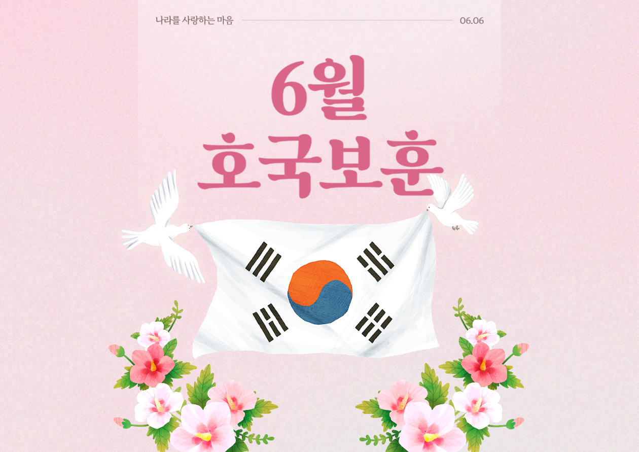 현충일에 보면 좋을 영화추천