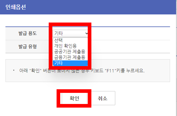 경력증명서 발급