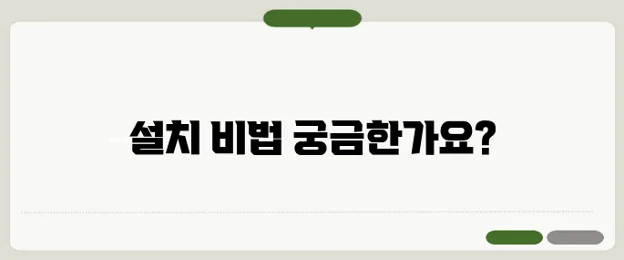 chatgpt 설치 방법 빠르게
