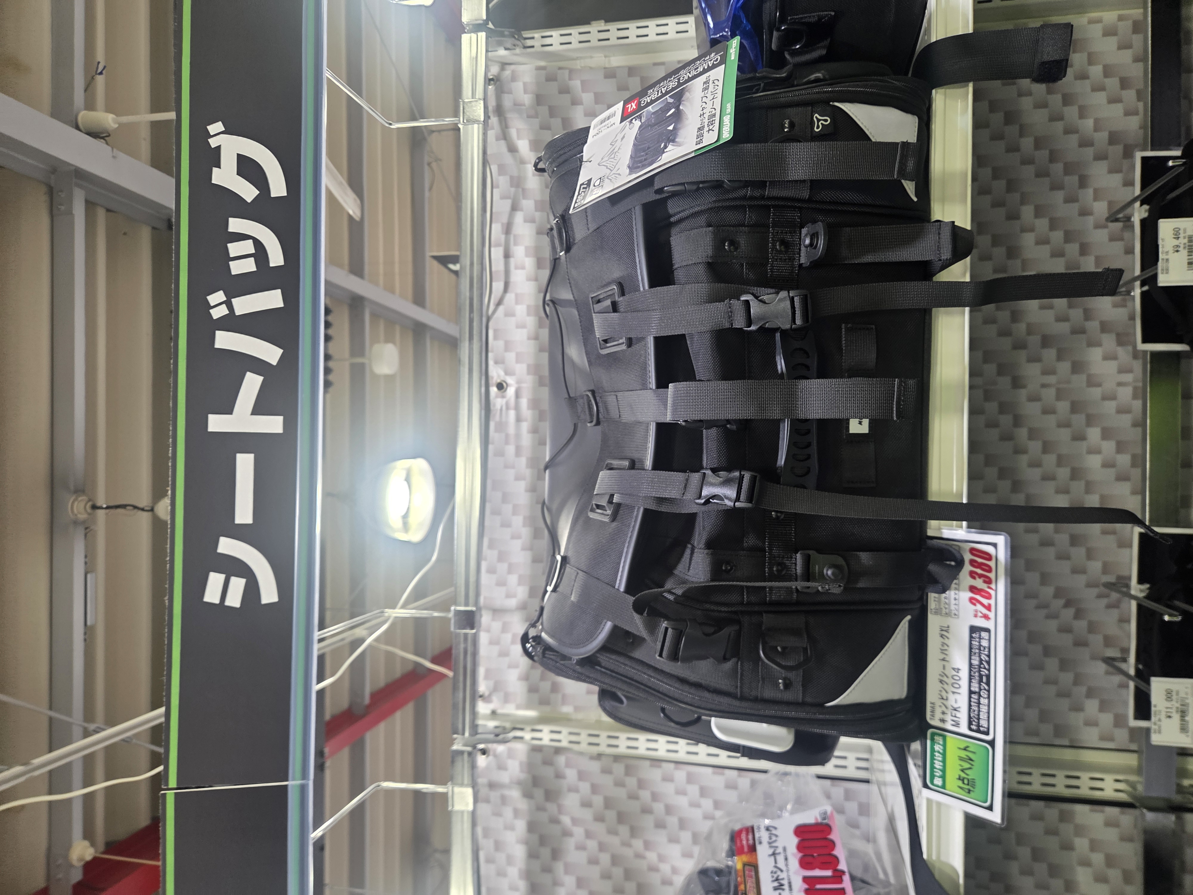 타낙스