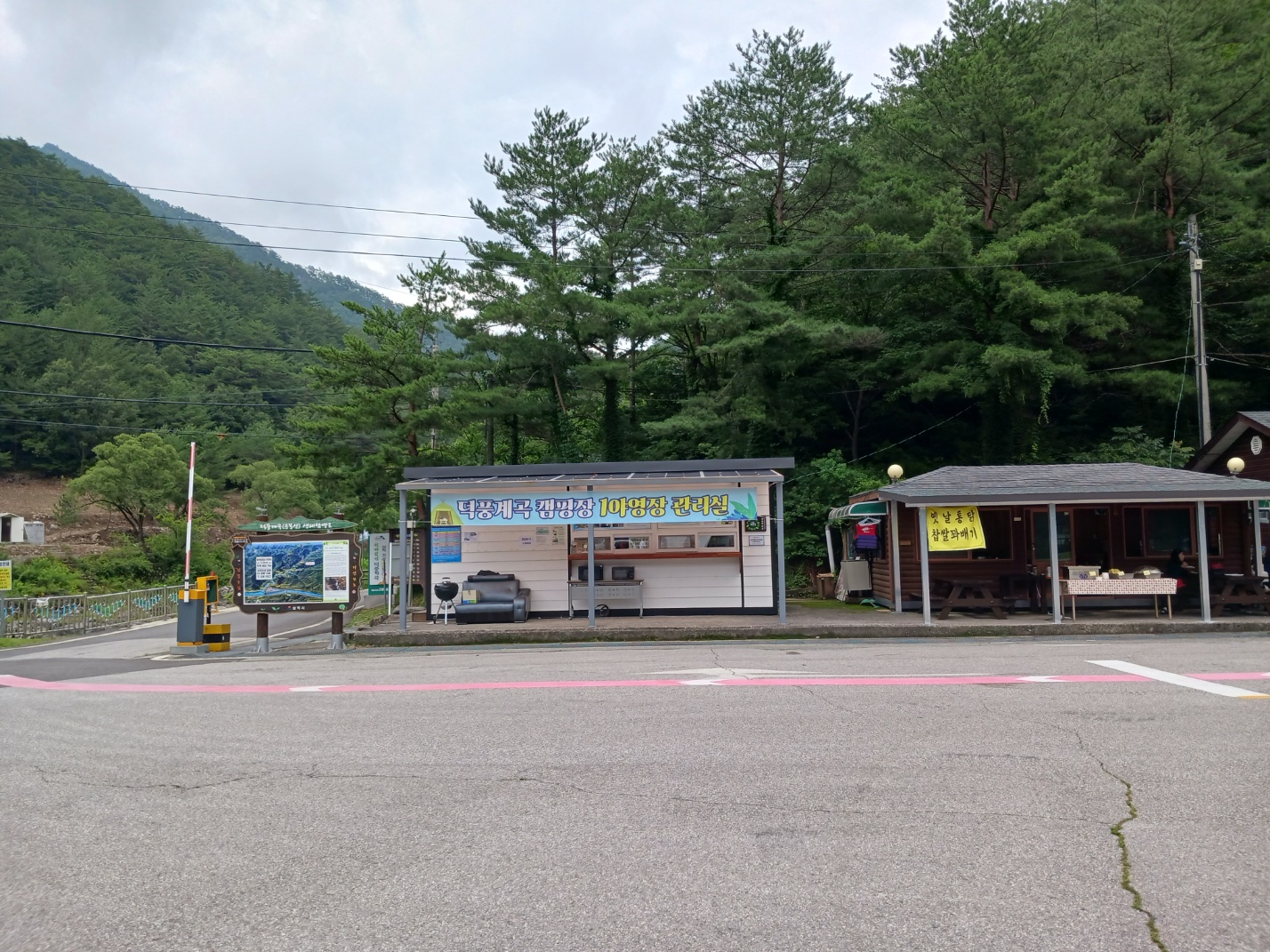 덕풍계곡