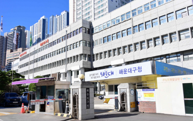 부산시-해운대구-입학지원금