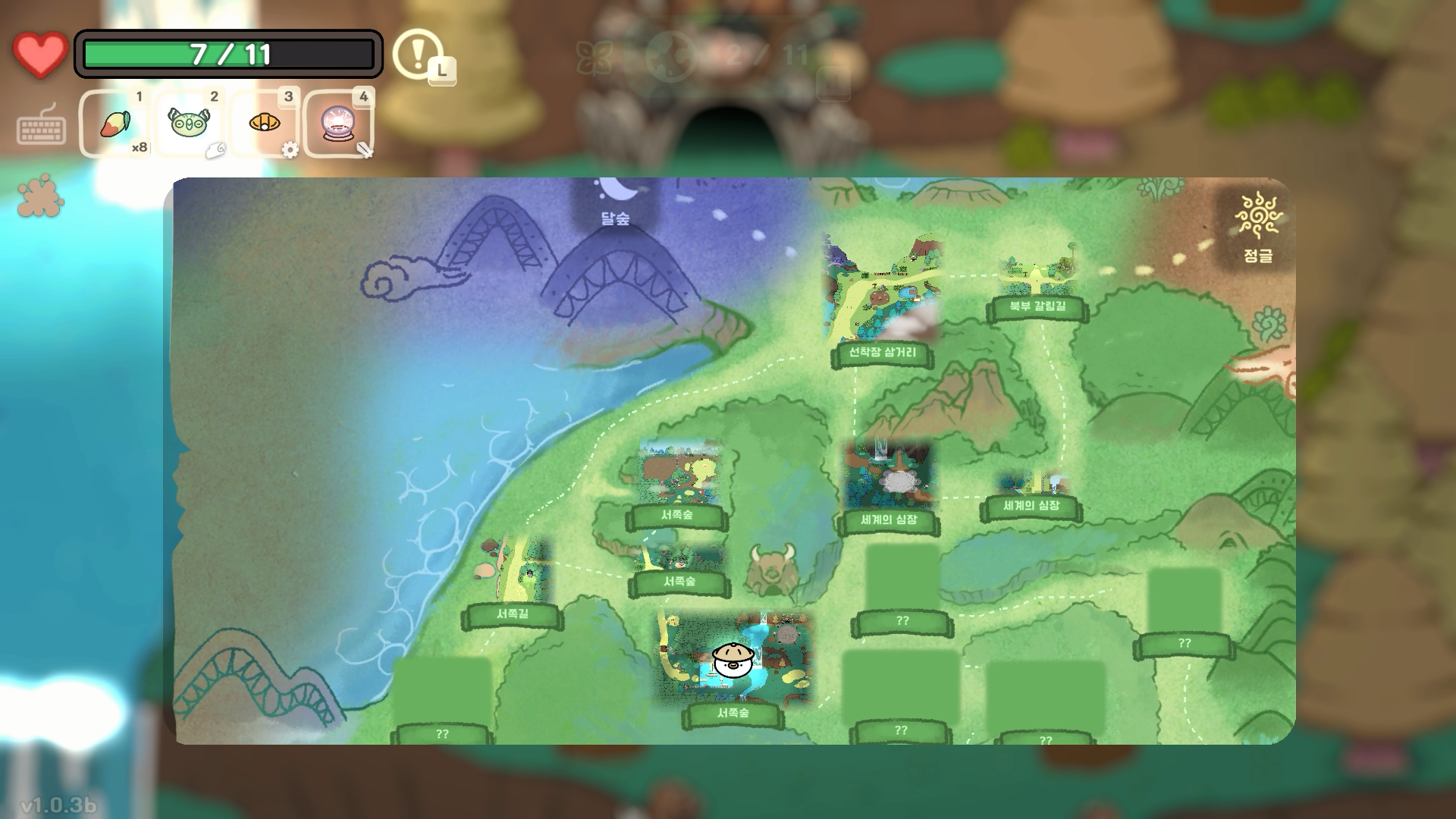 오구와 비밀의숲 공략