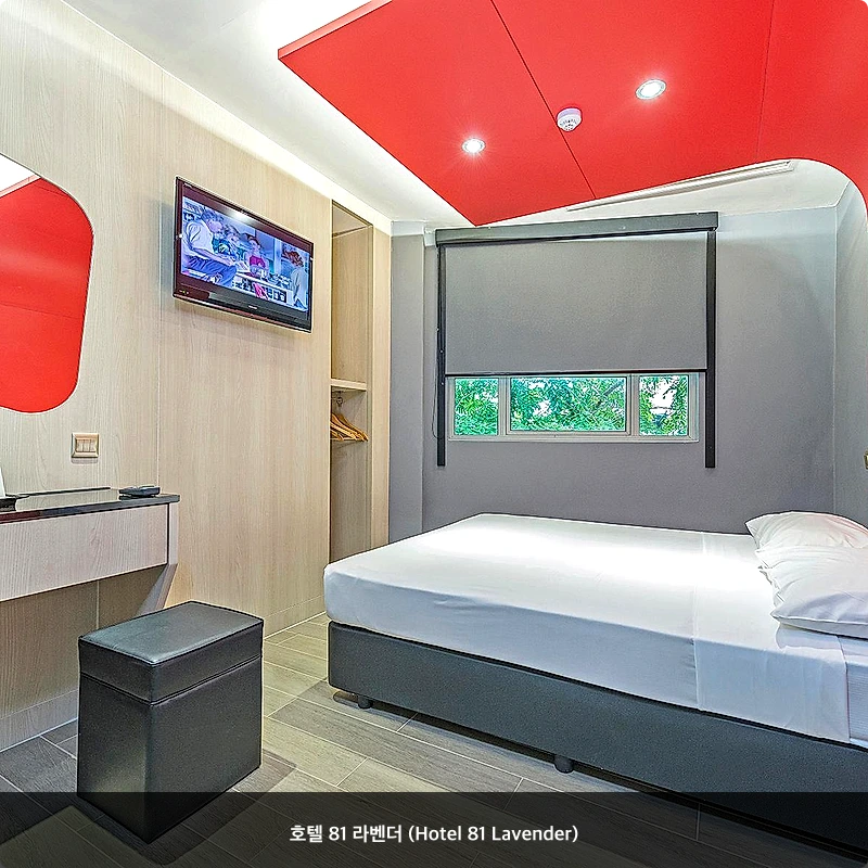 호텔 81 라벤더 (Hotel 81 Lavender)_2