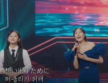 별사랑 / 아즈마 아키(東亜樹) - 석양의 노래(夕陽の歌)