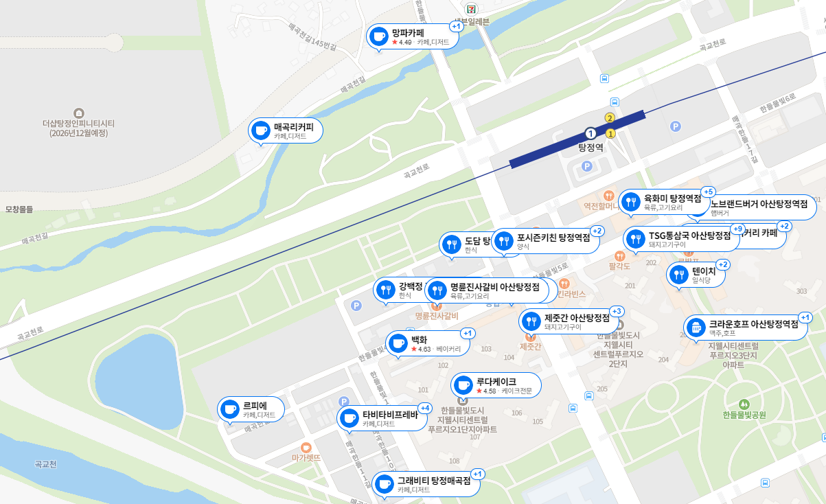 더샵 탕정인피니티시티 아파트-입지환경-식당가