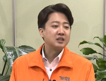 이준석 화성을 개혁신당 출마 이유 배경