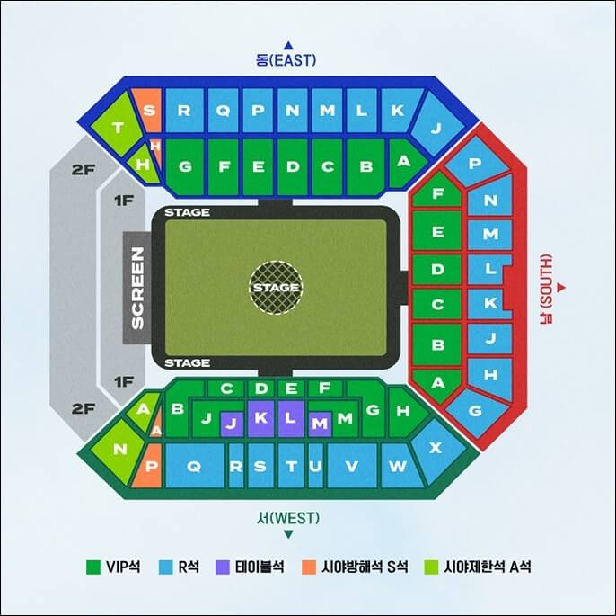 임영웅-상암-콘서트-좌석-배치도