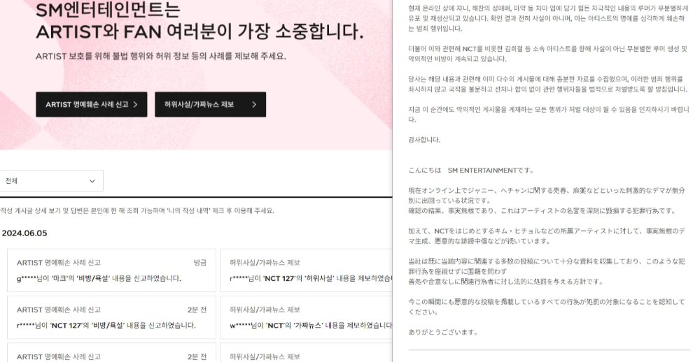 kwangya119.smtown.com