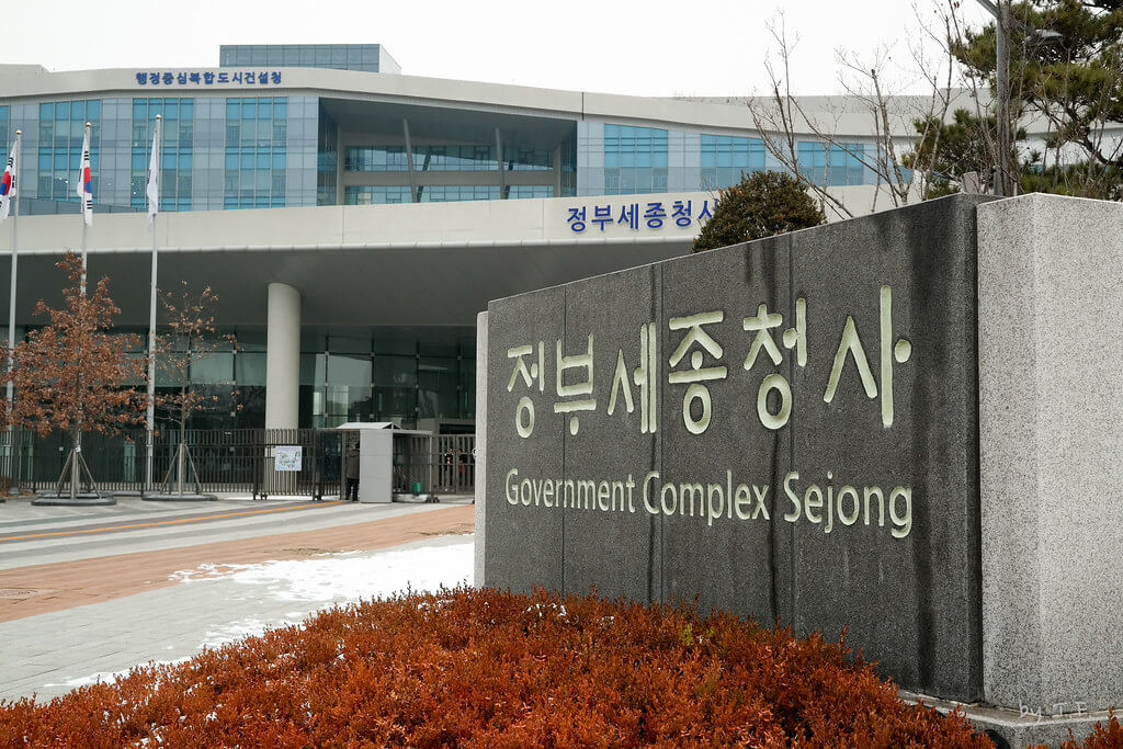 농지법 개정 내용