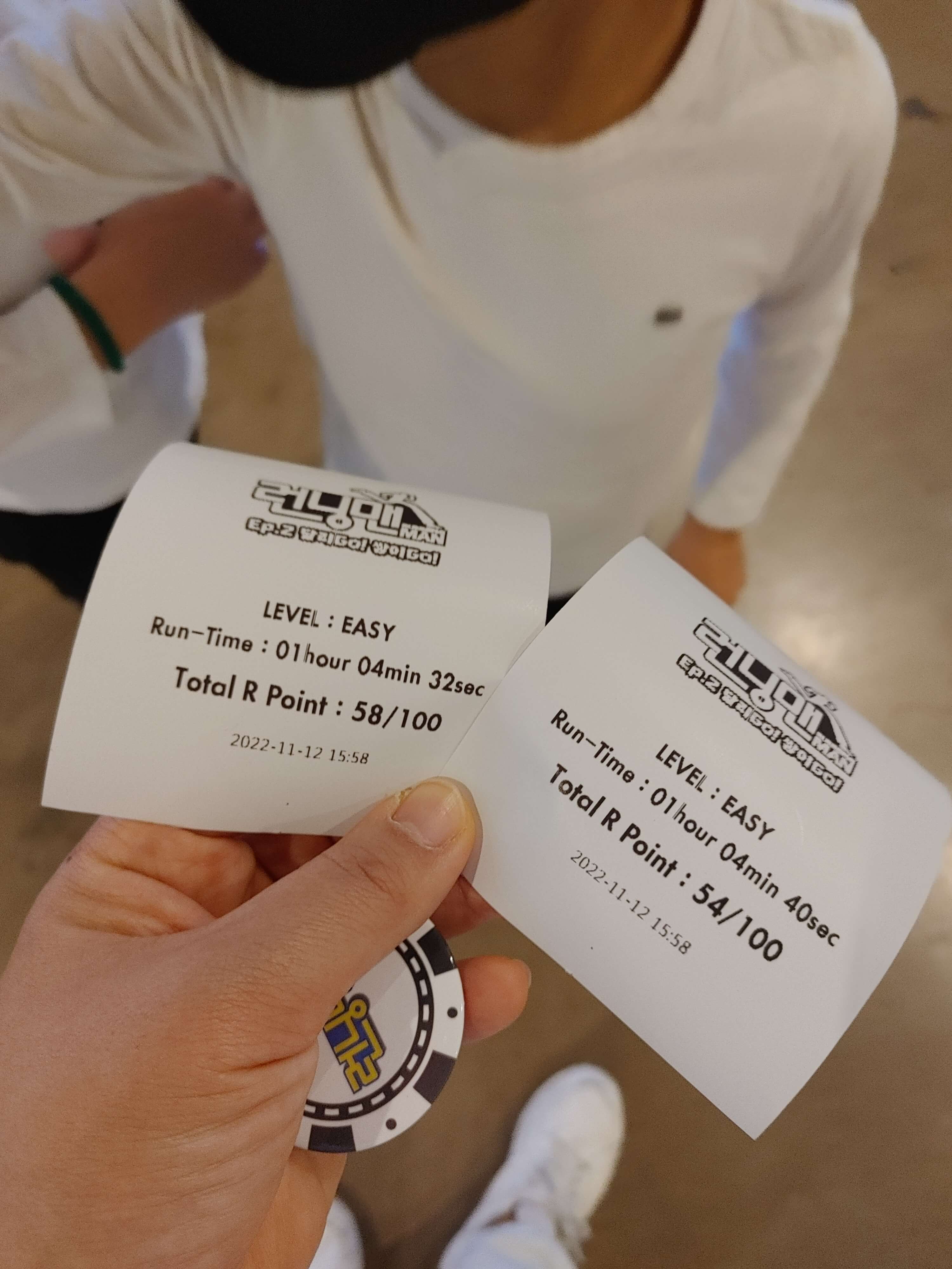 런닝맨-부산점-런닝타임-뱃지사진