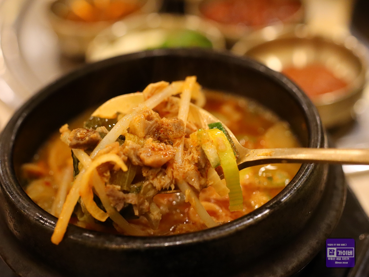 안동국밥