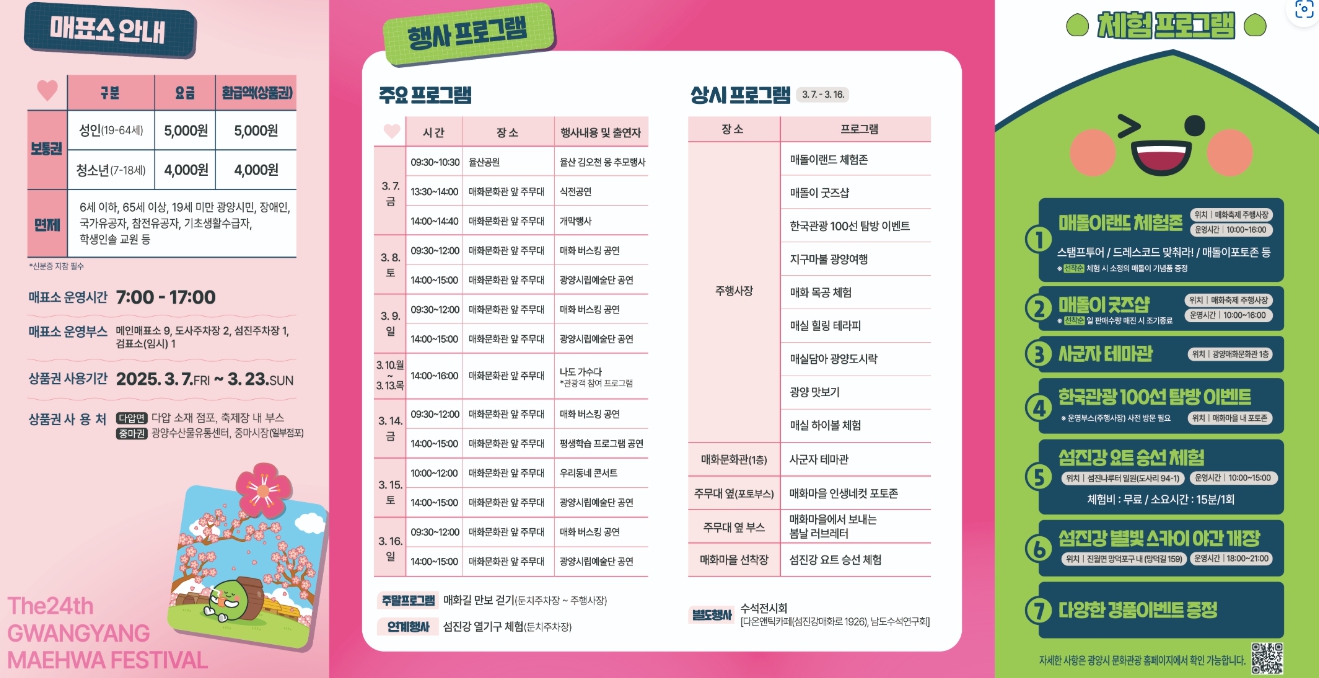 행사프로그램 관련이미지