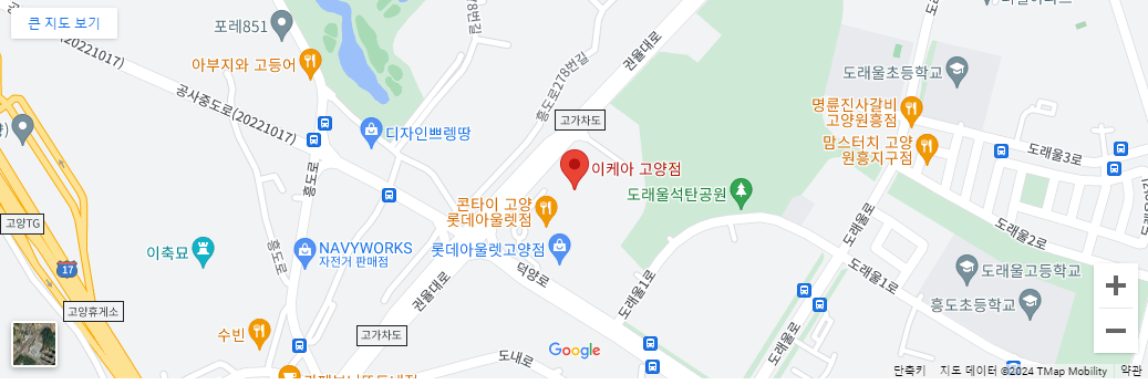 이케아 고양점