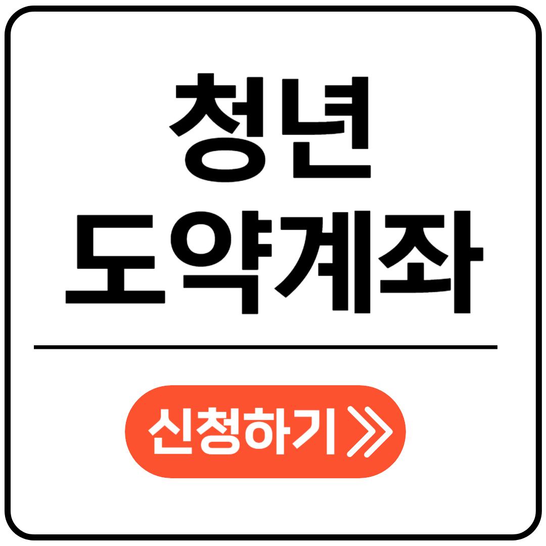 포스팅 이미지 표지