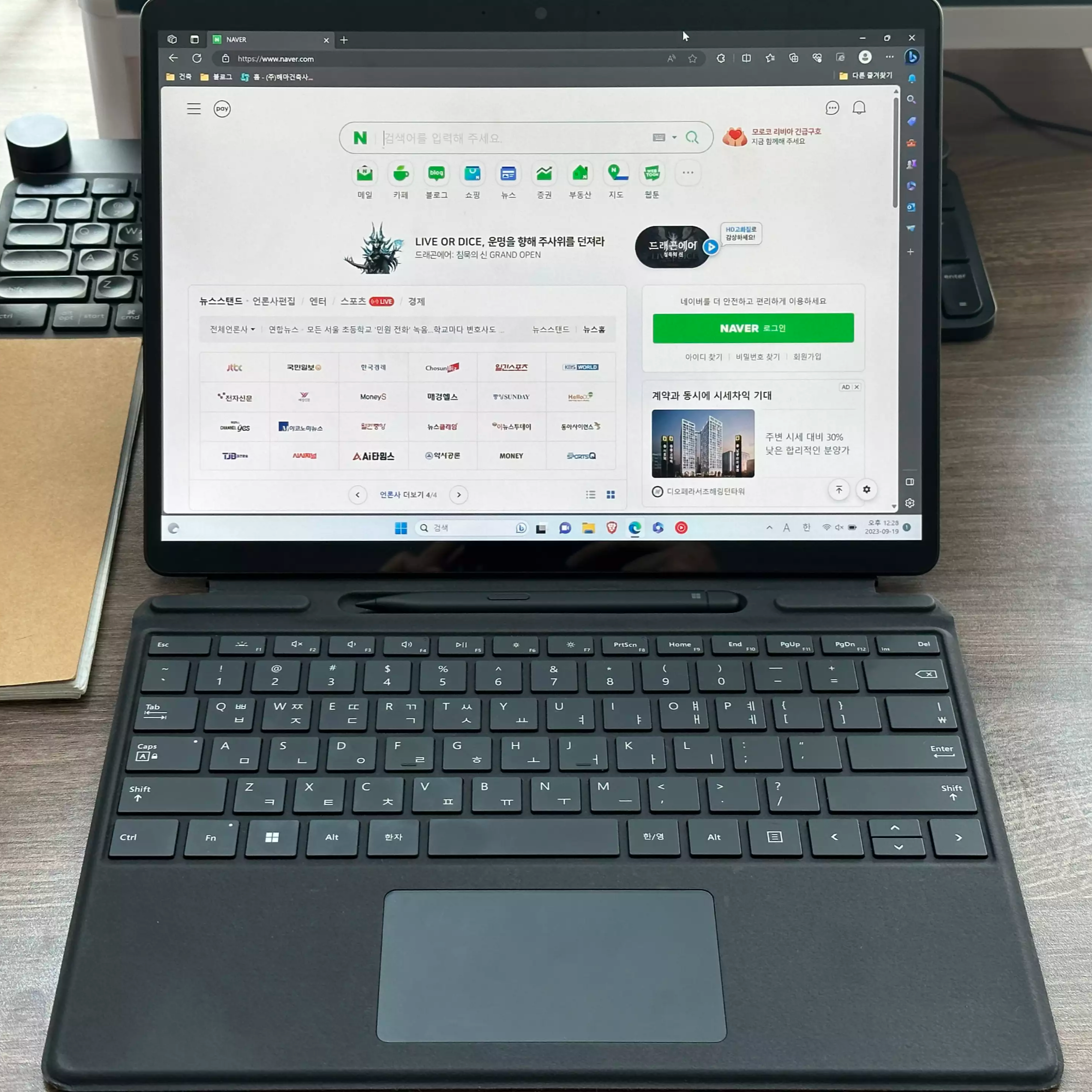 서피스프로-사진