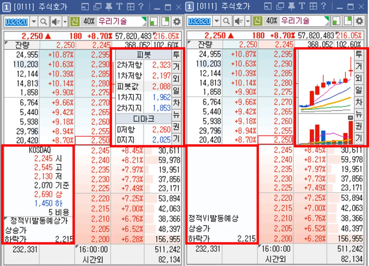 호가창 (2)