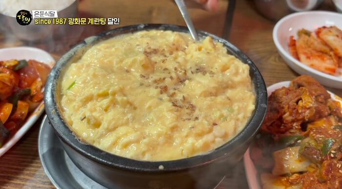 계란탕