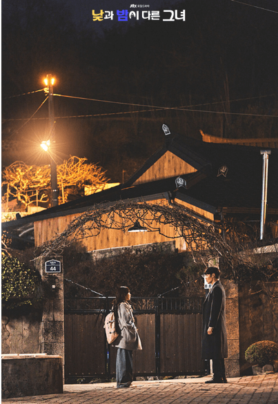 낮과 밤이 다른 그녀 재방송