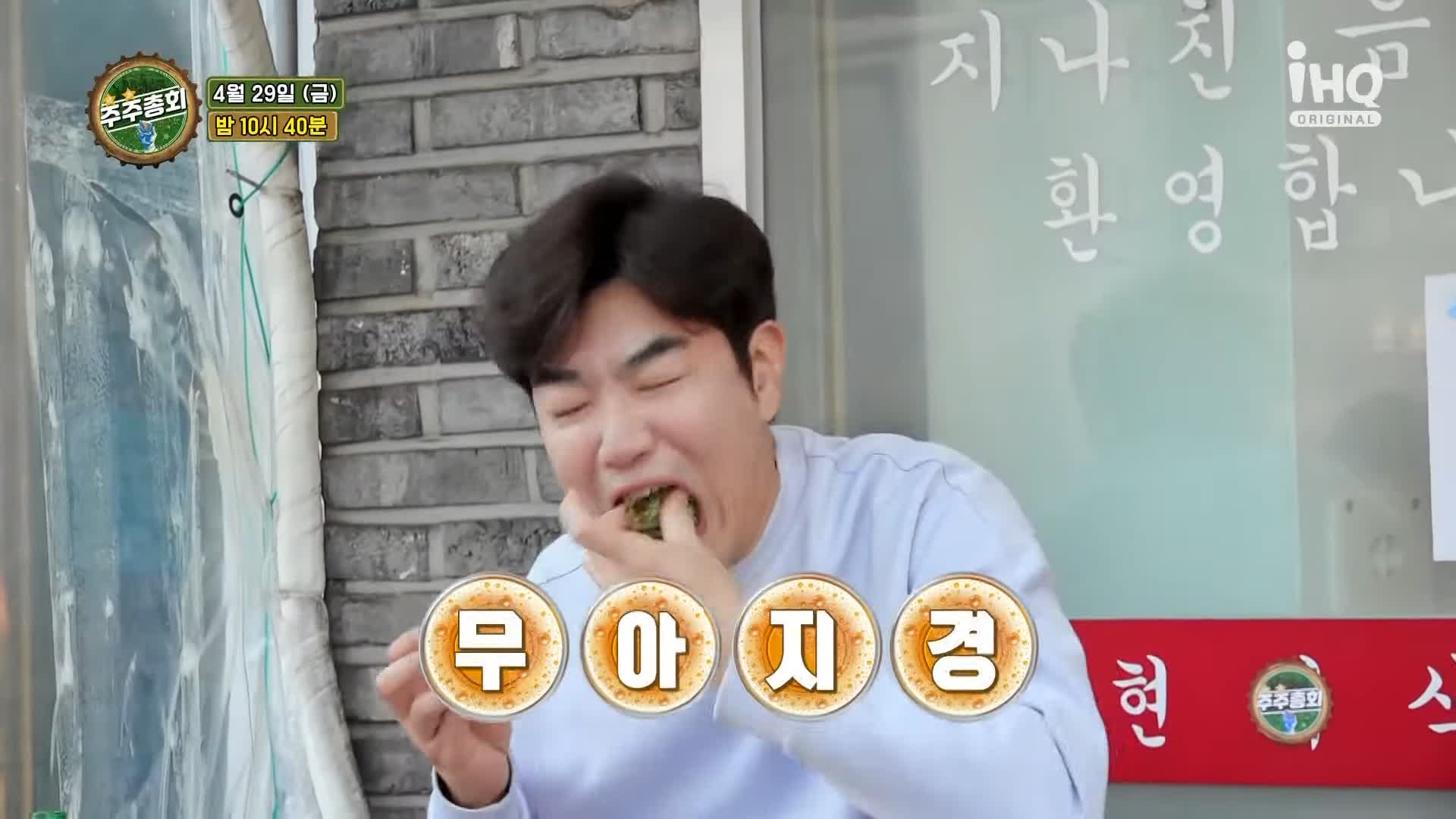 주주총회 이종혁 비빔국수와 고사리 얹어 먹는 냉동 삼겹살 냉삼 맛집 고양 일산 동구 식사동 고기집 맛집 소개