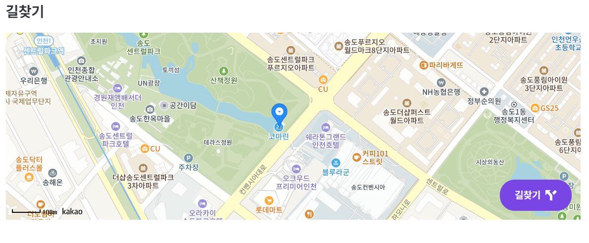 인천 송도, 빛의 정원에서 낭만적인 밤을 보내다!