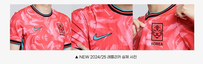 레플리카 제공