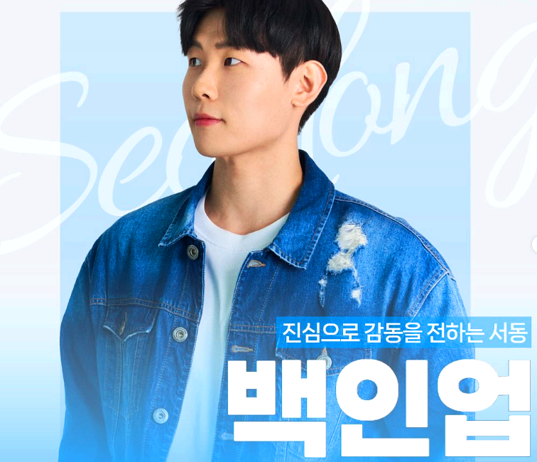 익산 서동축제
