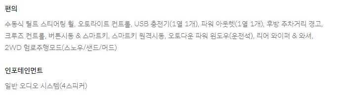 현대 캐스퍼 가격,연비