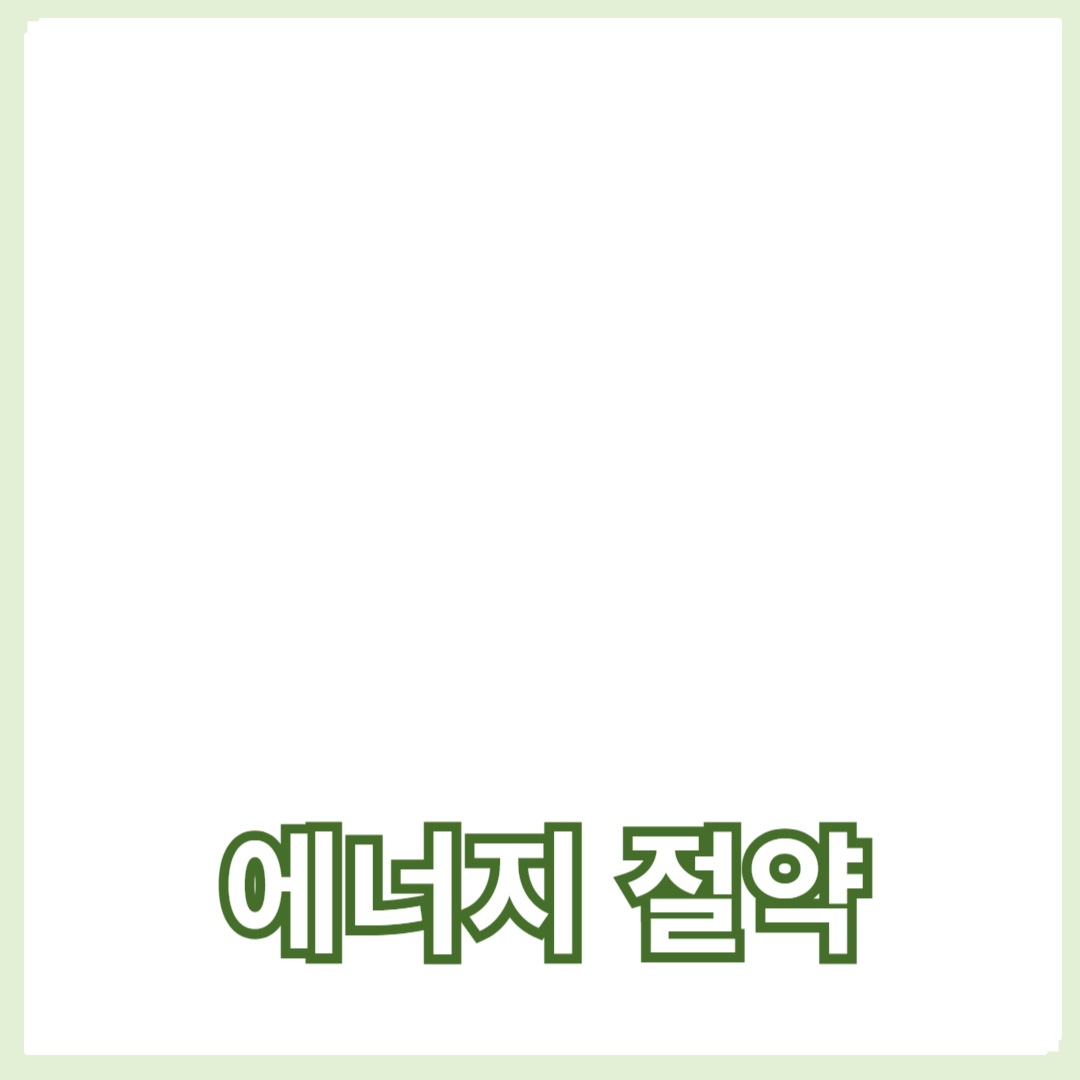 주방 가전 유지 보수와 청소 요령으로 에너지 절약하는 법