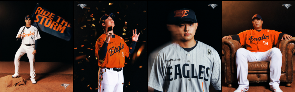 한화이글스 유니폼