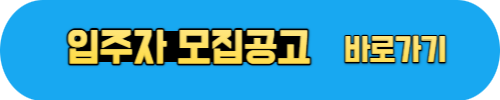 인덕원퍼스비엘 청약일정 평형정보 분양가