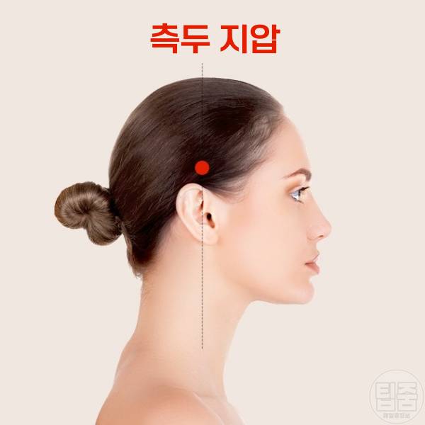 두통에 좋은 지압,두통 없애는 지압,두통 없애는법