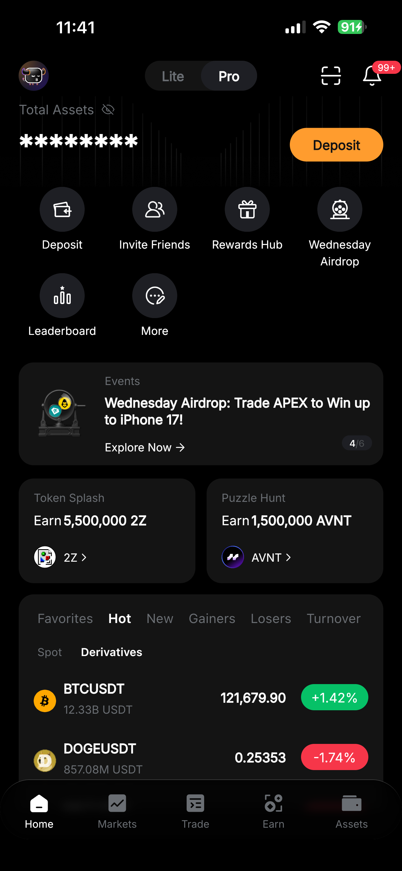 바이비트 사용화면 1