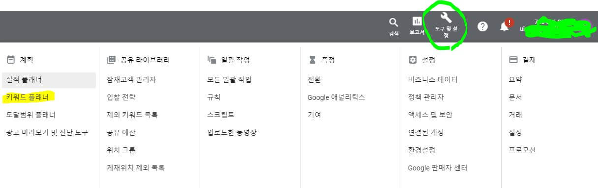 단가를
